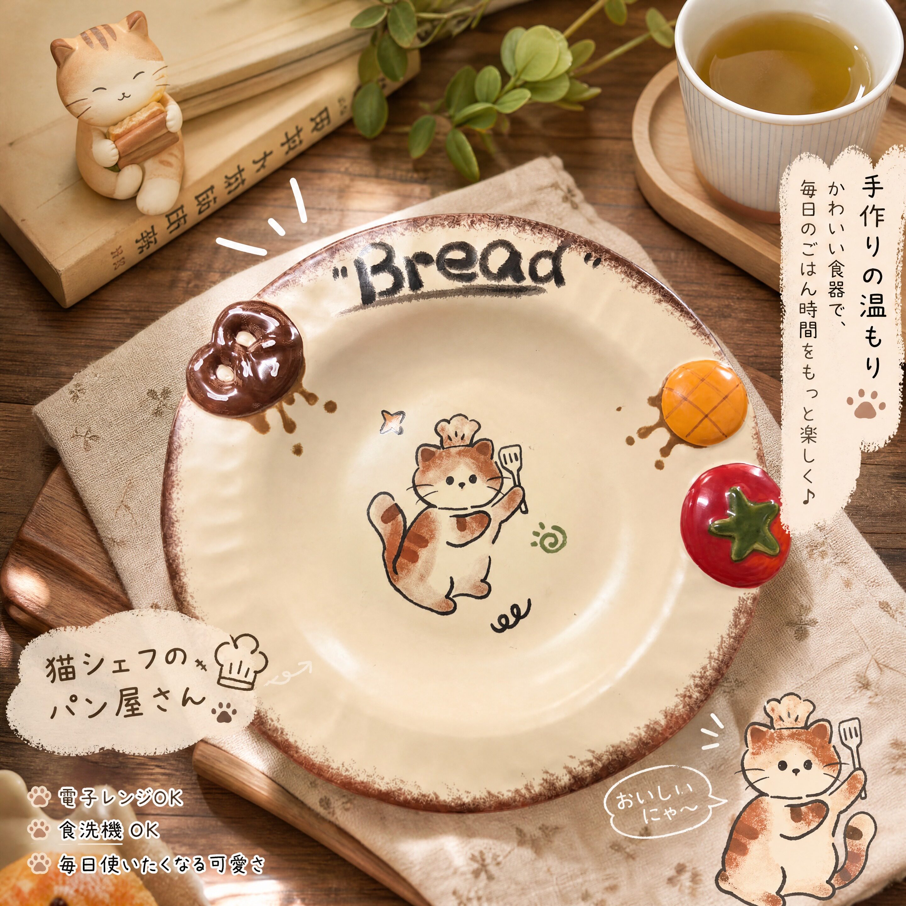可爱厨师猫咪水果盘好看的陶瓷盘子家用菜盘高级漂亮甜品盘早餐盘