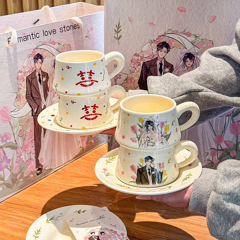 新婚结婚订婚礼物送新人高级感咖啡杯碟情侣对杯礼盒闺蜜实用礼品,餐饮具,咖啡杯,淘宝优惠券,粉丝福利购,淘宝优惠卷