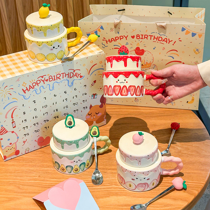 送闺蜜生日礼物卡通蛋糕水杯儿童实用伴手礼女生陶瓷马克杯礼盒装