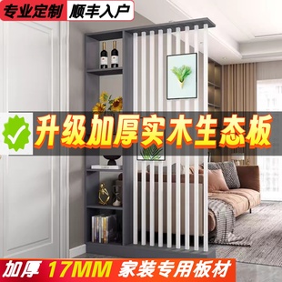 实木生态板入户屏风玄关多层置物架客厅隔断家用屏风双面现代简约