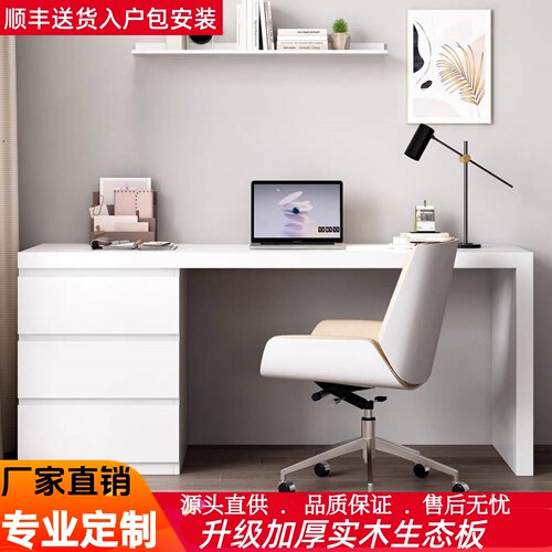 实木书桌斗柜一体家用意式极简电脑桌现代卧室带抽屉学习桌办公桌