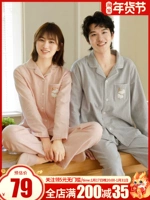 Японская мультяшная хлопковая бархатная осенняя пижама для влюбленных, комплект для отдыха, длинный рукав