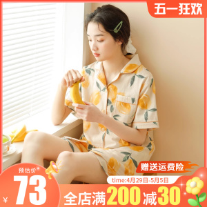 MEJU女纯棉纱布家居服亲肤舒适