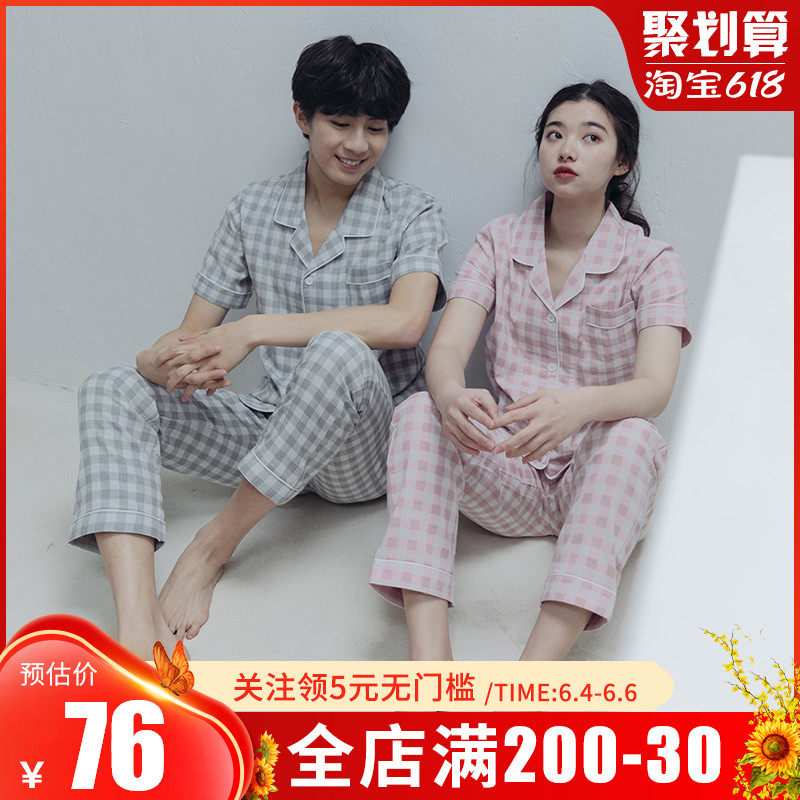 3夏天睡衣情侣夏季短袖纯棉纱布家居服女夏薄款男士休闲长裤套装