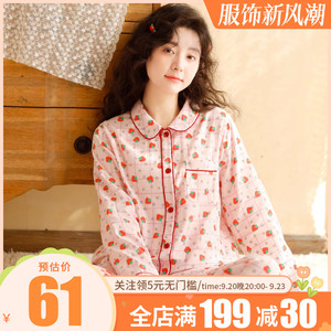 睡衣女春秋甜美印花款全棉家居服夏天薄款长袖纱布可外穿休闲套装