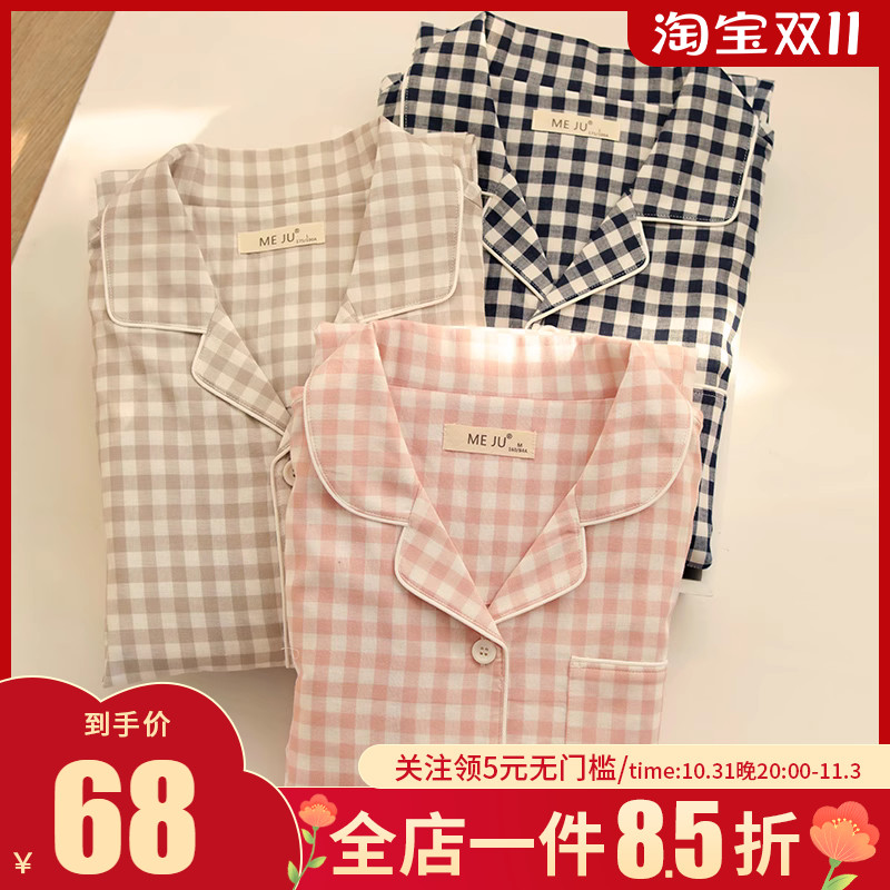 情侣睡衣春秋款纯棉纱布长袖韩版家居服女士男士秋季全棉开衫套装