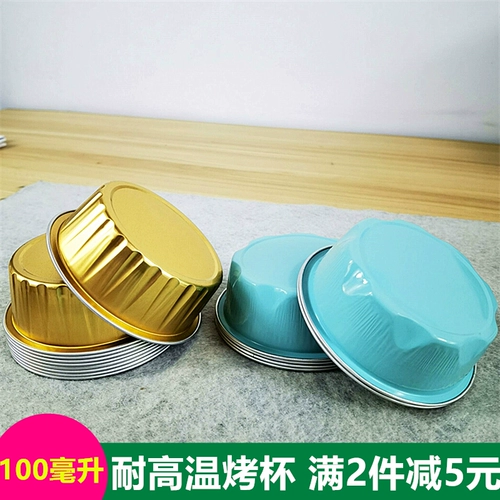 Круглый Xuemei Milelet Puding Cup Opsossable Aluminum Foil Cup Cover Durian Poly Pack Box High -end Mousse