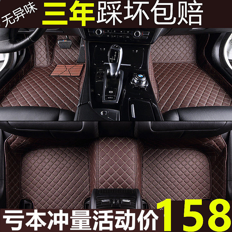 凯迪拉克ATSL SRX XTS CTS XT5  SLS CT6赛威汽车专用大包围脚垫