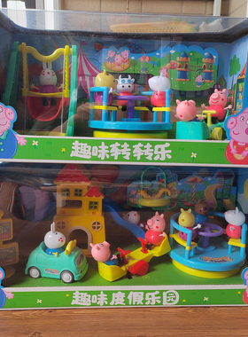小猪游乐场儿童过家家玩具