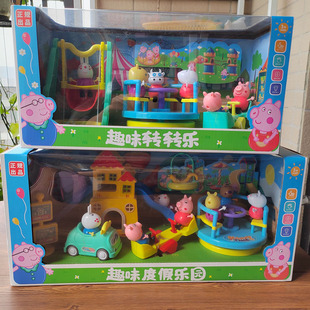 小猪游乐场滑滑梯佩佩琪乔一家四口过家家玩具套装房子儿童礼物