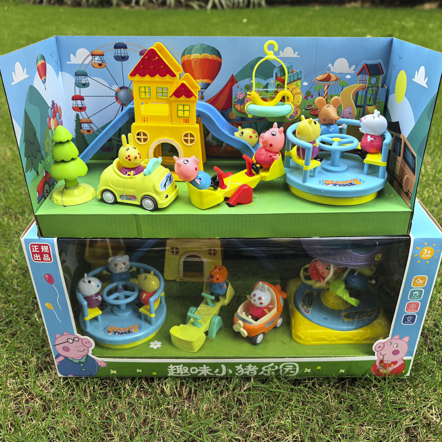 小猪儿童滑梯玩具房子车过家家套装佩琪一家四口全套人物公仔女孩,玩具/童车/益智/积木/模型,过家家玩具,淘宝优惠券,粉丝福利购,淘宝优惠卷