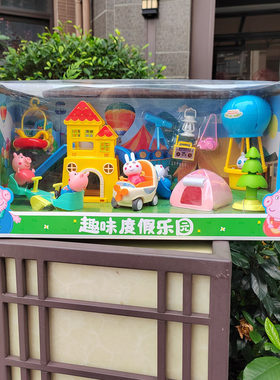 小猪游乐场过家家玩具套装
