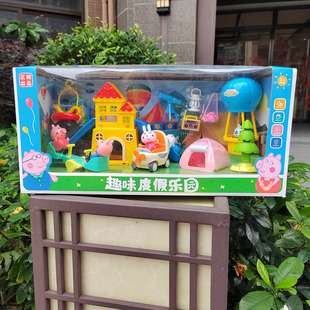 小猪游乐场滑滑梯过家家玩具套装仿真佩琪一家玩偶房子儿童礼物