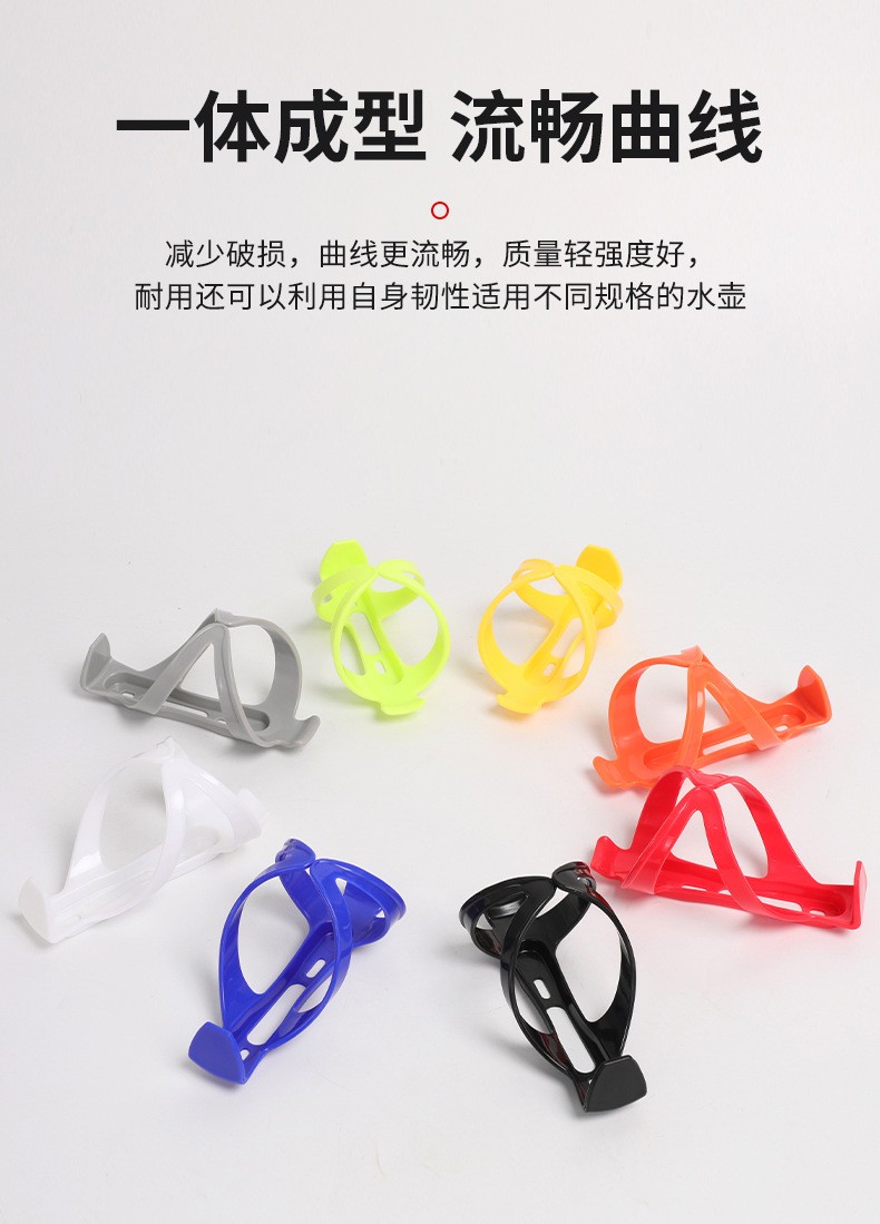 自行车用免打孔水壶架山地车水瓶支架单车水杯架骑行装备配件工厂