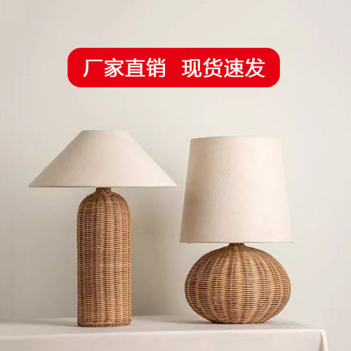 侘寂风手工编织台灯藤编日式民宿