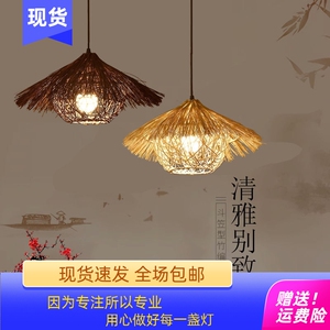 新中式竹编店铺商用农家乐茶室饭店民宿餐厅藤编复古简约日式吊灯