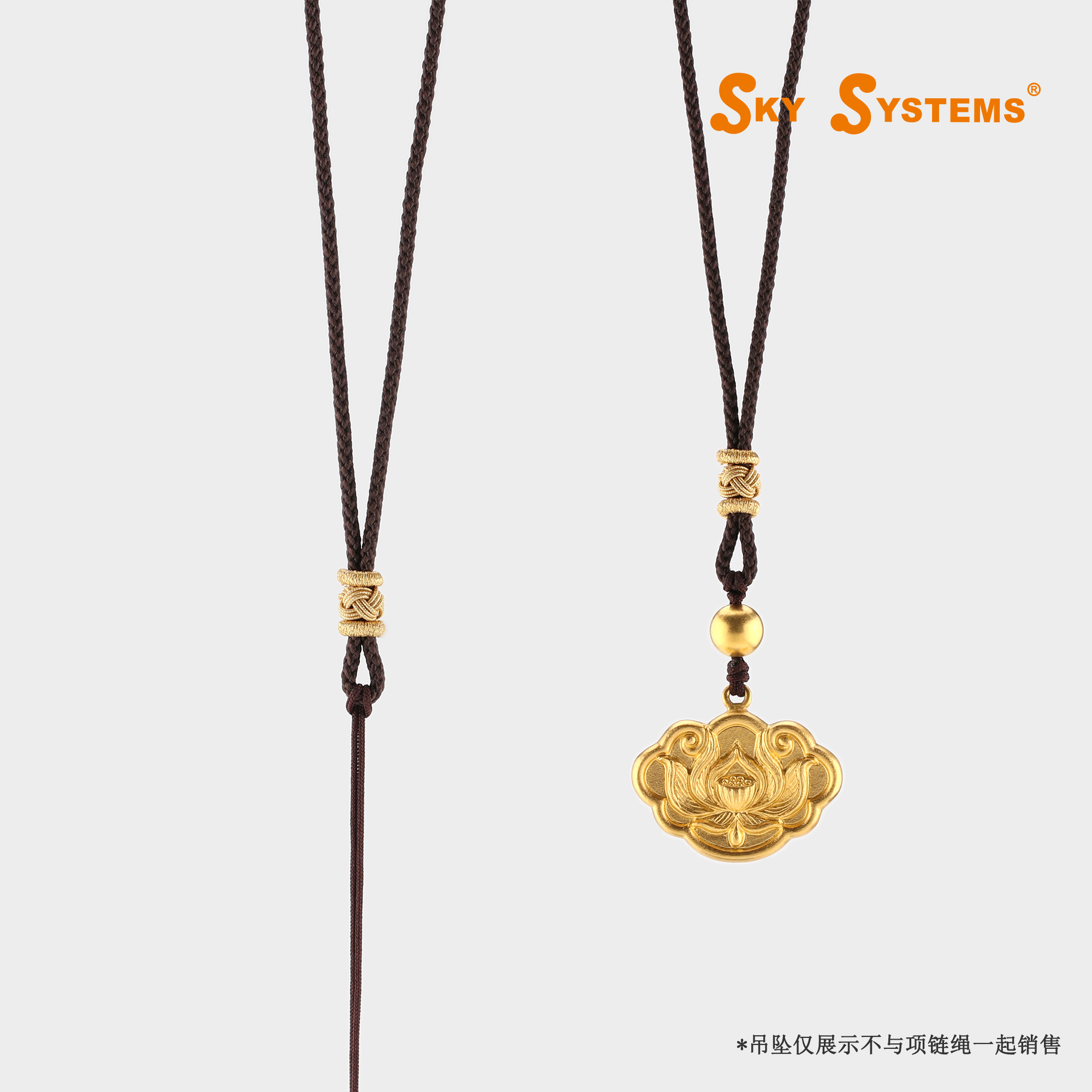 SKY品牌约2.0mm项链绳D2NX