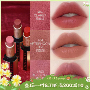 BOBBI BROWN芭比波朗芭比波朗新品小绒金哑光唇膏口红 Claret