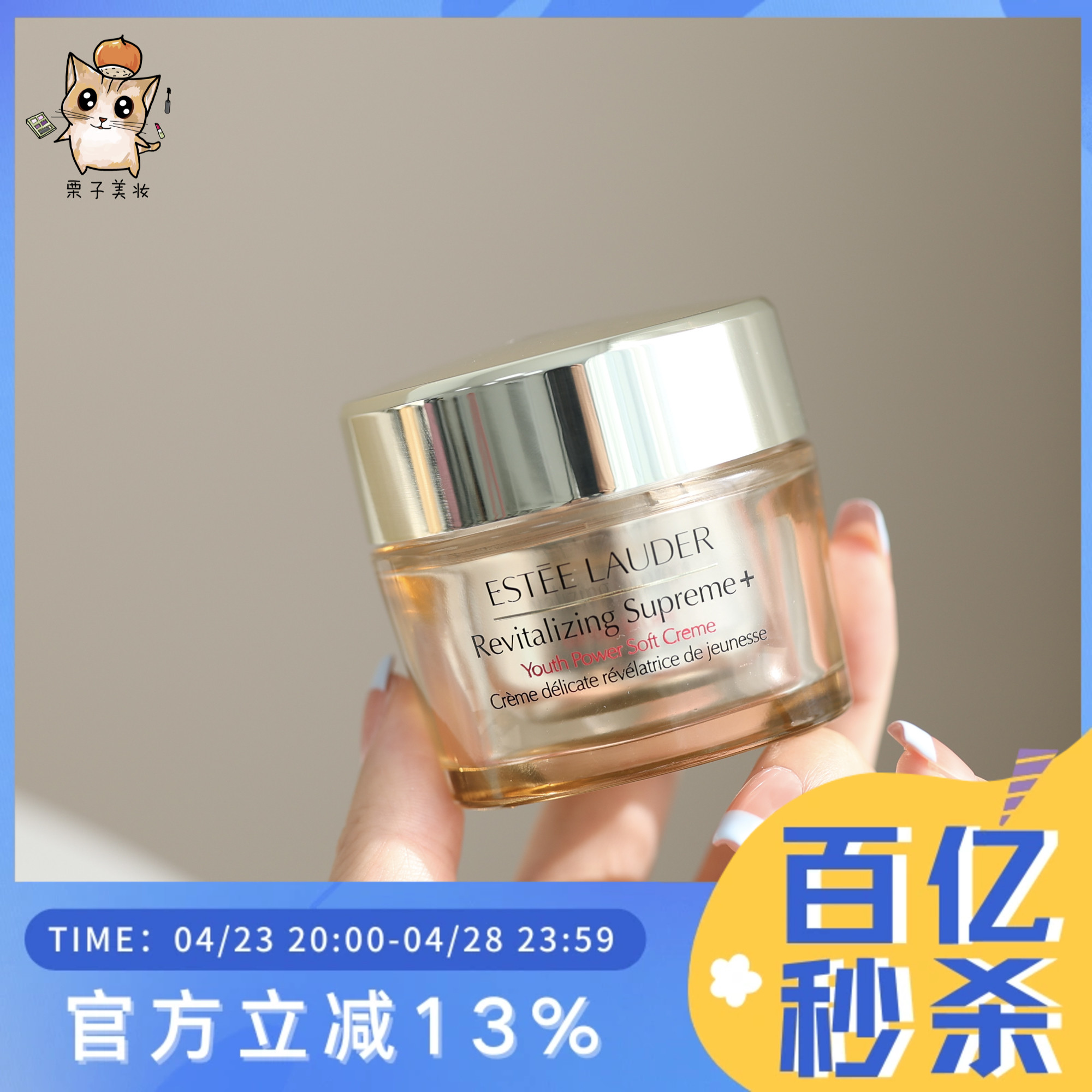 二代 雅诗兰黛多效智妍面霜补水紧致细纹精华霜滋润50ml/清爽75ml