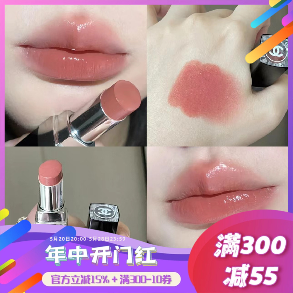 CHANEL香奈儿coco flash金管炫光/bloom银管炫色112 116 152 150-封面