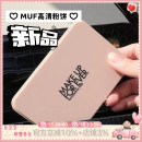 MUF玫珂菲新品 Makeup forever 干湿两用 哑光丝绒蜜粉饼