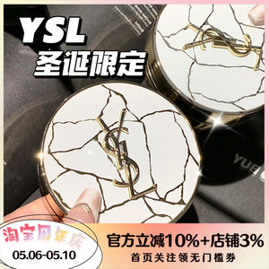 YSL圣罗兰2023圣诞限定