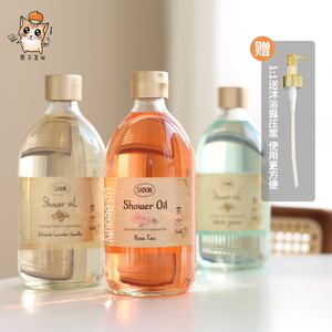 保税仓 王鹤棣同款 以色列SABON沐浴油沐浴露500ml 滋润保湿留香