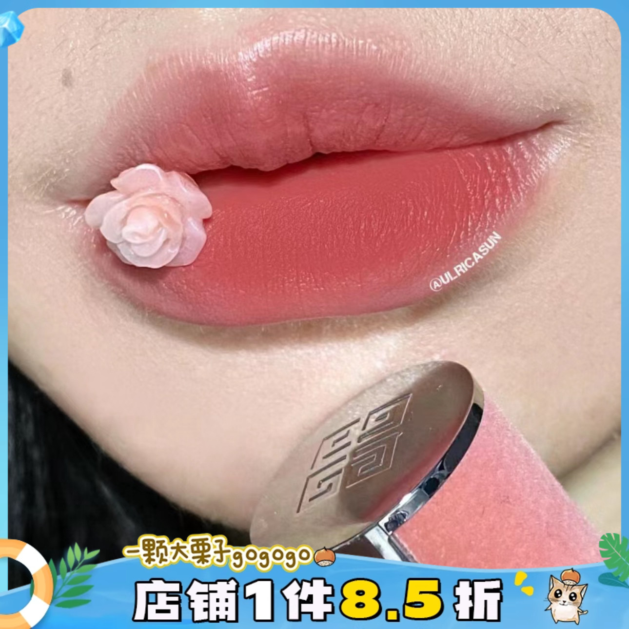 GIVENCHY/纪梵希小羊皮口红粉丝绒N27 N16