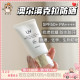 ALBION澳尔滨抗老抗糖克拉防晒隔离霜50g 养肤滋润 SPF50 现货