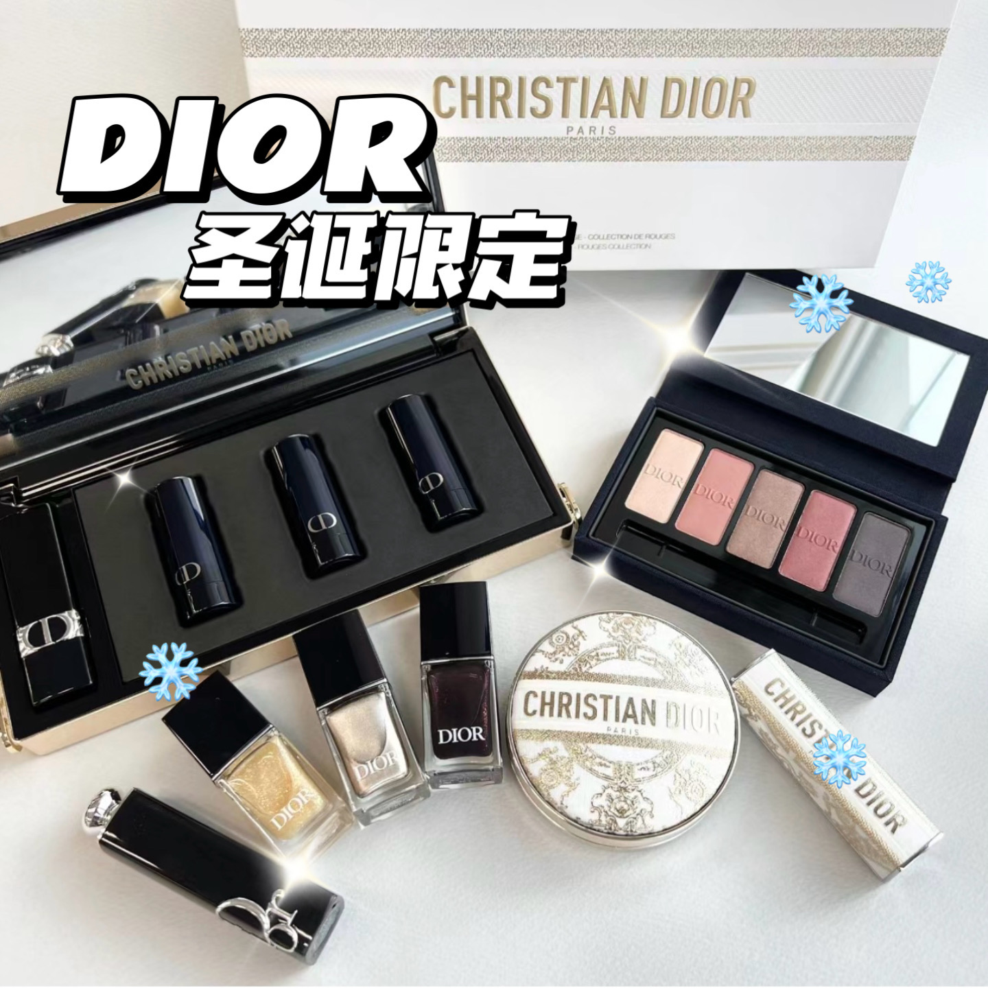Dior/迪奥2023年圣诞限定 多功能面部盘/五色眼影盘/腮红口红气垫