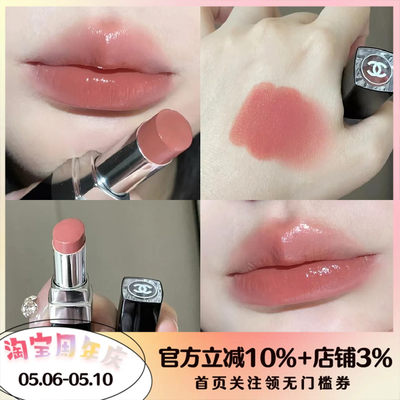 chanel金管银管炫色9015256