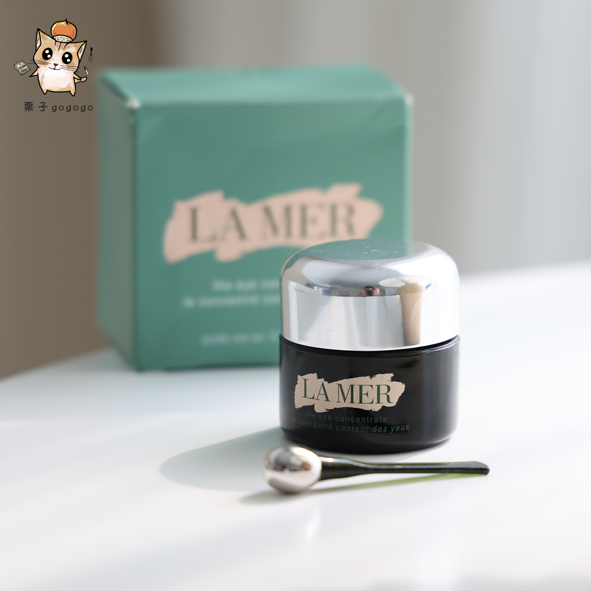 新版 lamer海蓝之谜眼霜15ml 绿瓶浓缩精华修护 淡化细纹黑眼圈