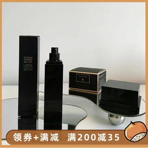 保税仓 Serge Lutens芦丹氏粉霜粉底液30ml 遮瑕提亮自然轻薄