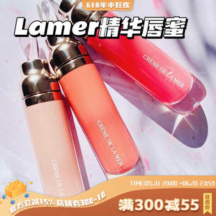 护唇天花板 有色滋润修护唇蜜 Lamer海蓝之谜唇部护修护精华