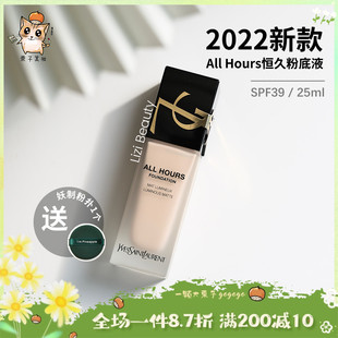 国内现货 YSL 圣罗兰2022新款 持久哑光 All Hours恒久粉底液