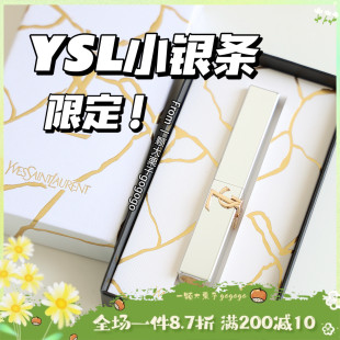 圣罗兰新品 口红浮雕金银条小银条314冷茶 YSL 美爆 定制礼盒礼袋