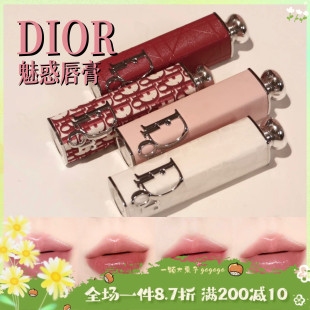 521 812 652 迪奥超模黑管漆光口红唇膏可替换粉壳老花壳463 Dior