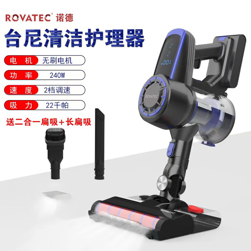诺德台尼吸尘器台呢清洁器台球桌布清理保养机器台布保养台球配件