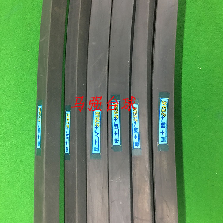 台球桌胶条胶边台球桌邦美式中式黑八台球桌配件星牌胶边桌邦弹条在类目 运动/瑜伽/健身/球迷用品, 台球, 台球中 - 来自Buy2taobao.com提供专业的淘宝代购服务