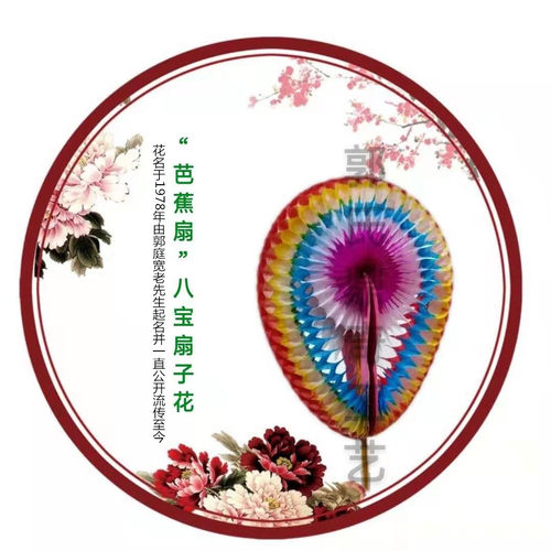 怀旧玩具郭氏七十二变达人秀同款