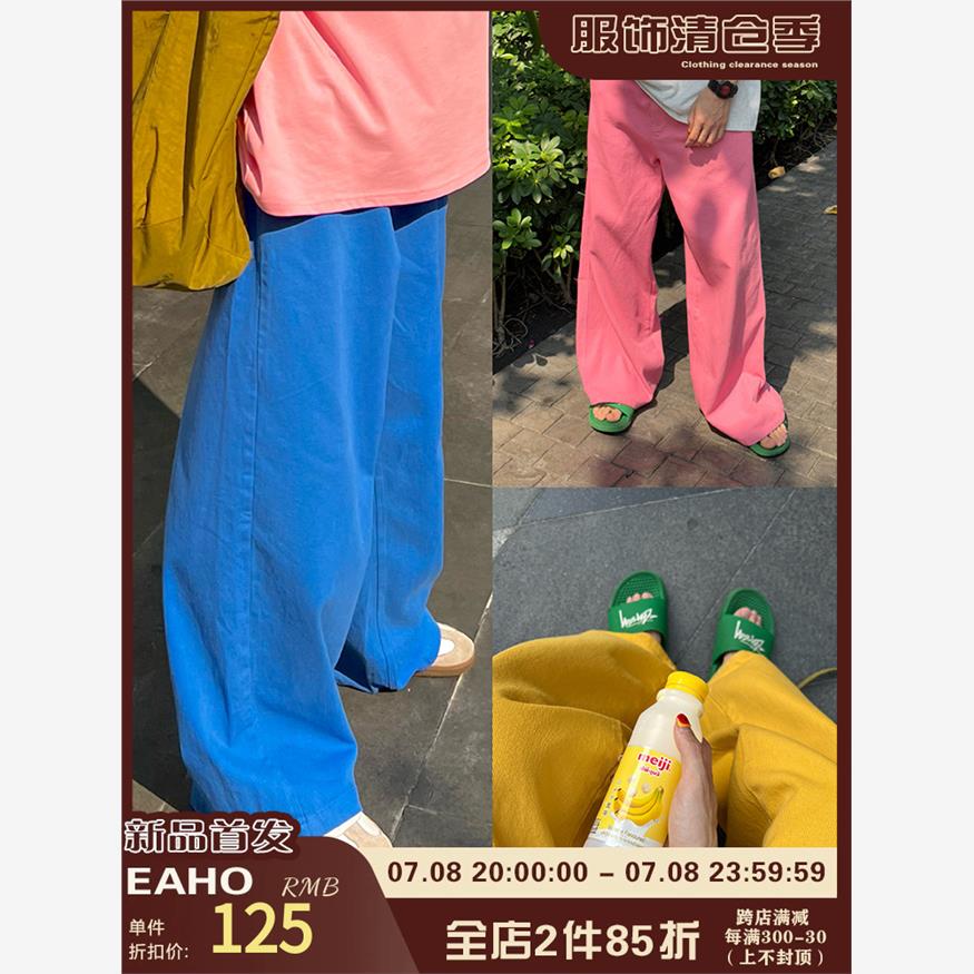 美式复古春夏彩色阔腿牛仔裤粉红色蓝色宽松直筒休闲长裤男女