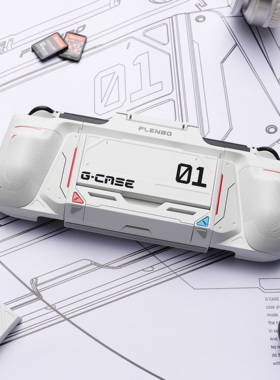 PlenboSwitch配件G-Case多功能机甲风保护壳人工学手柄背夹电池