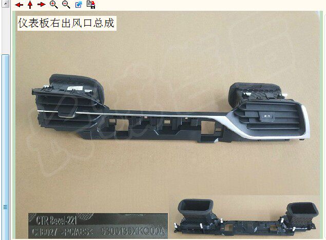 适用于长城哈弗f7空调出风口右侧送风口配件总成配套原厂