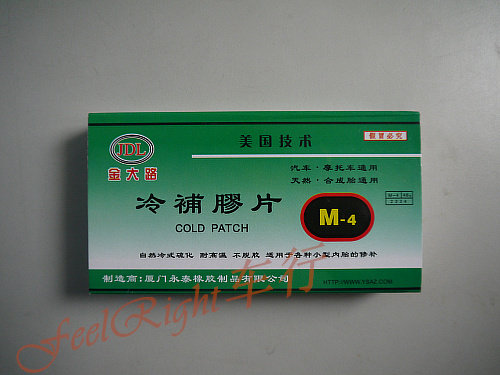 Kit de réparation vélo - Ref 2315687 Image 4