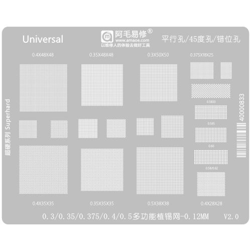 阿毛易修多用万能植锡网