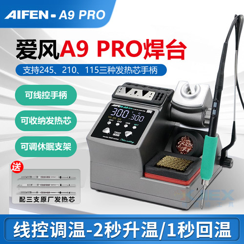 A9A9PRO焊台210烙铁头
