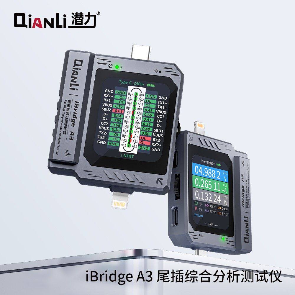潜力 iBridge A3 手机尾插自动检测仪适用Type-C苹果华为小米维修