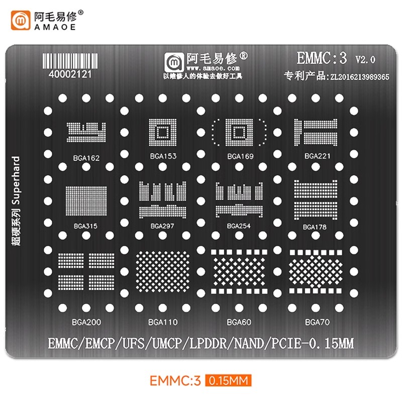 EMMC:1字库EMCP存储BGA回字153/E字7字162/186/169/221/254植锡网