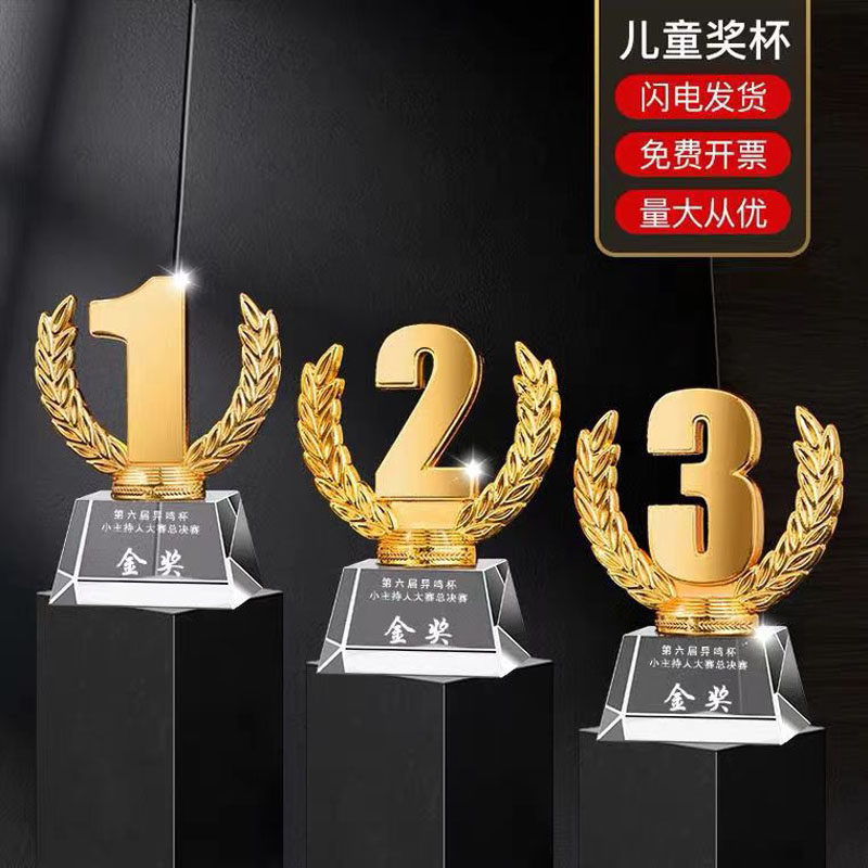 水晶奖杯定制新款刻字创意定做年会爱心志愿者优秀员工教师节奖杯