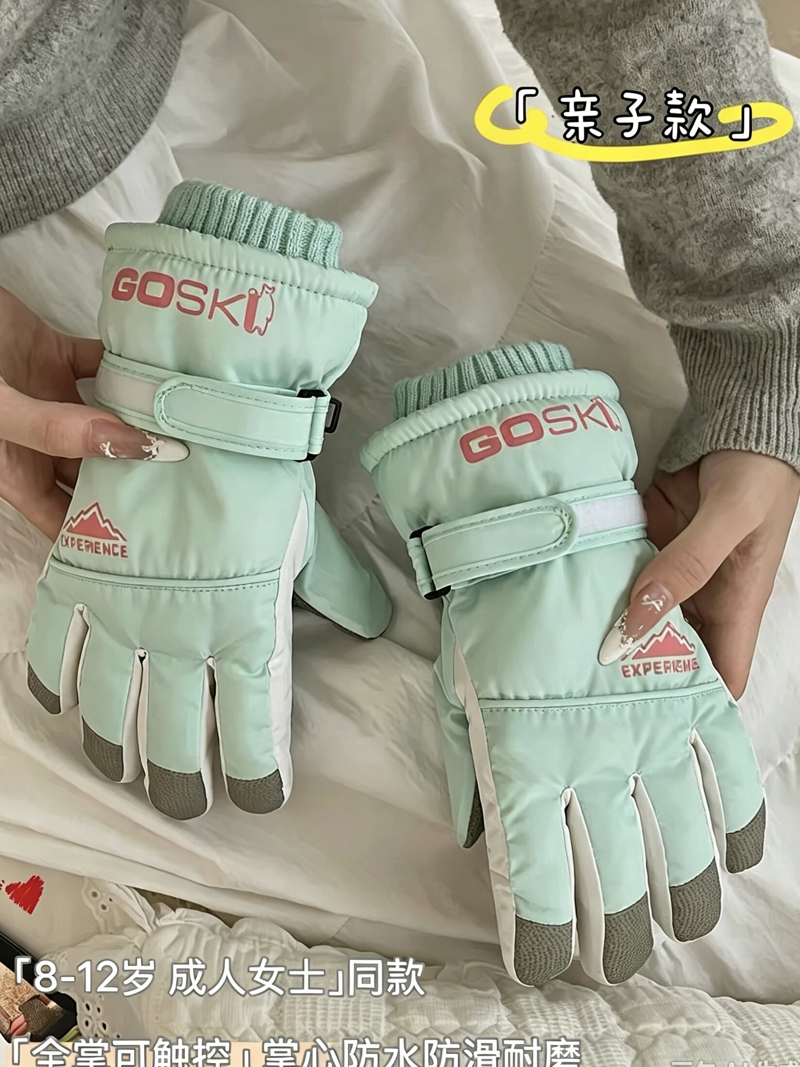 滑雪手套女冬加厚绒保暖触屏儿童学生户外骑行男电动车防泼水防滑